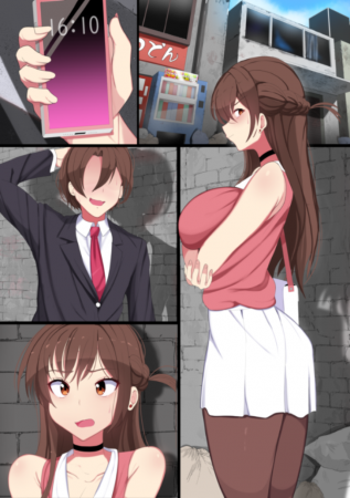 BagelBomb - BAD END - Rent A Girlfriend