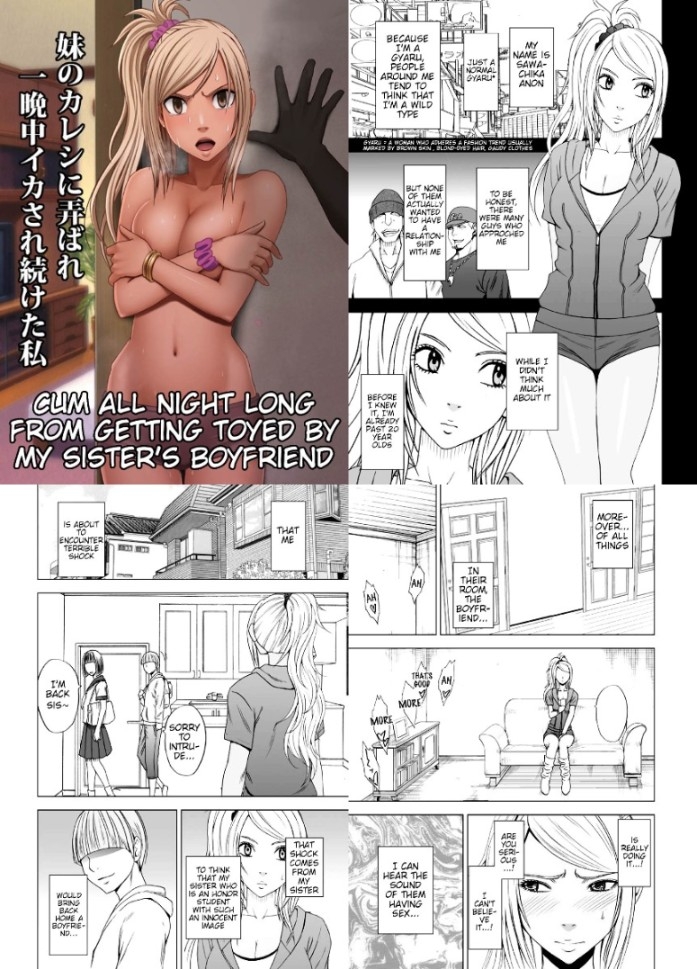 Cum All Night Long From Getting Toyed By My Sisters Boyfriend (English) [extreme sadism porn comics]