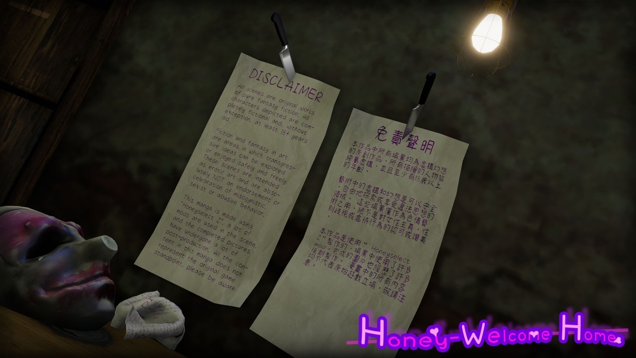 Nameless Peasant - Honey-Welcome Home 5 [extreme sadism porn comics]