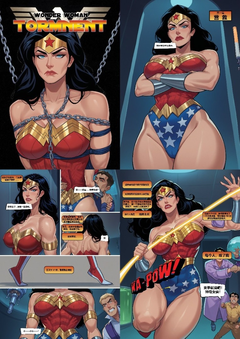 Grazieeeee - Wonder Woman - Torment [extreme sadism porn comics]