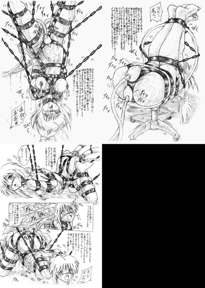 Sumomodo - BibiAnbetsu 3 Sumomodo - BibiAnbetsu 3