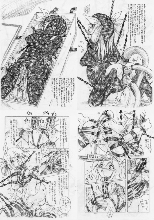 Sumomodo - BibiAnbetsu 2 Sumomodo - BibiAnbetsu 2