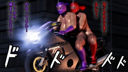 SexyZukin