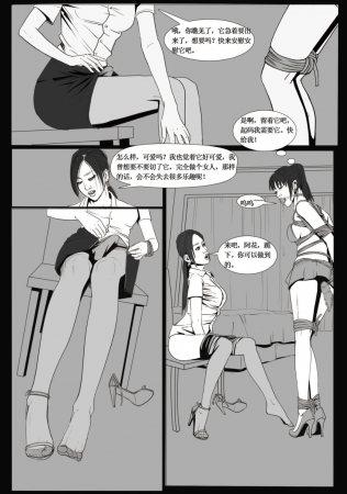 AsianBondageFever - A Hua and A Duo 02