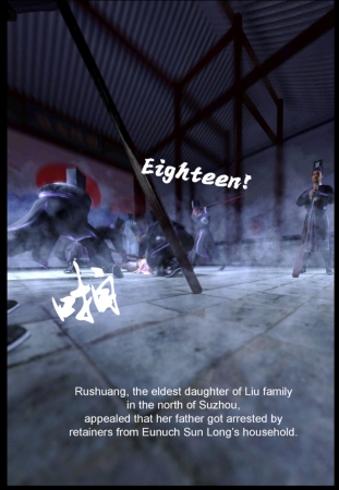 Guanyu19 - Spanking in Ming Dynasty- Chapter 3