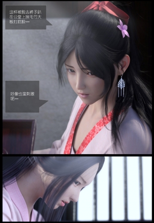 Guanyu19 - Spanking in Ming Dynasty- Chapter 4