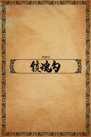 Guanyu19 - Spanking in Ming Dynasty- Chapter 4