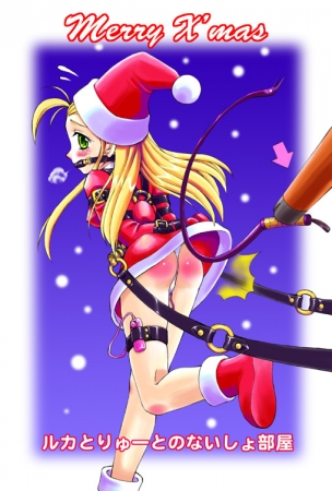 PonyGirls