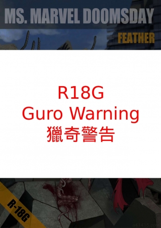 Feather - Ms  Marvel Doomsday