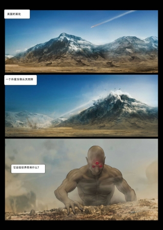 Feather - Ms  Marvel Doomsday