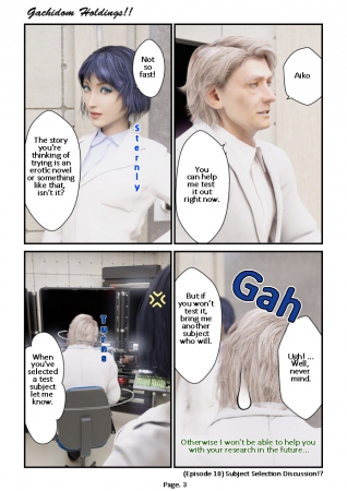 Gachidom Holdings 10-12