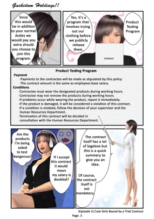 Gachidom Holdings 1-9