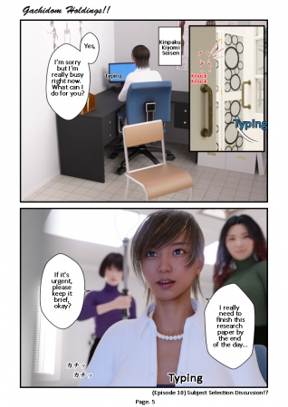 Gachidom Holdings 10-12