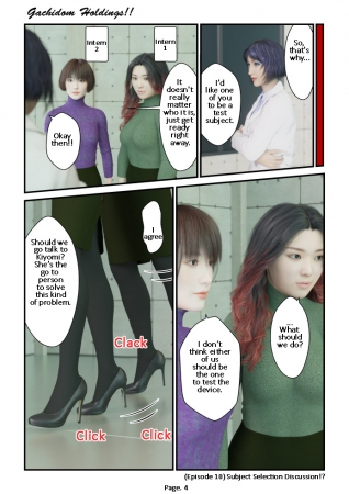 Gachidom Holdings 10-12