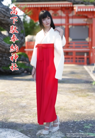 Gachidom Holdings 22-31