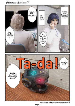 Gachidom Holdings 10-12