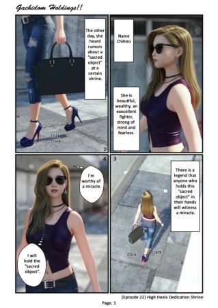 Gachidom Holdings 22-31