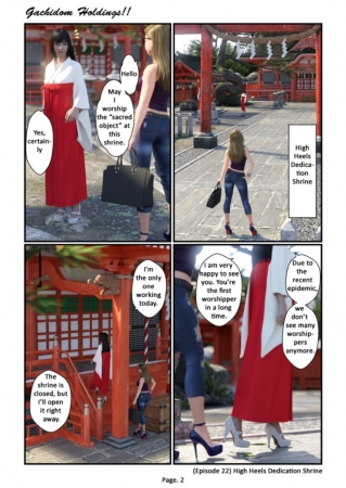 Gachidom Holdings 22-31