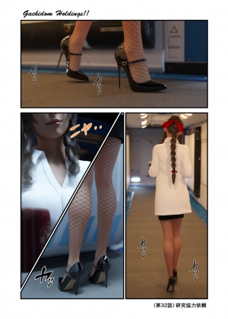 Gachidom Holdings 32-53