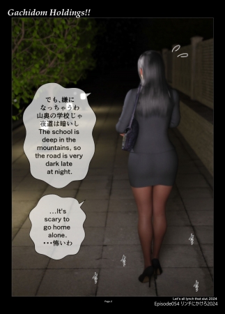 Gachidom Holdings 54-56