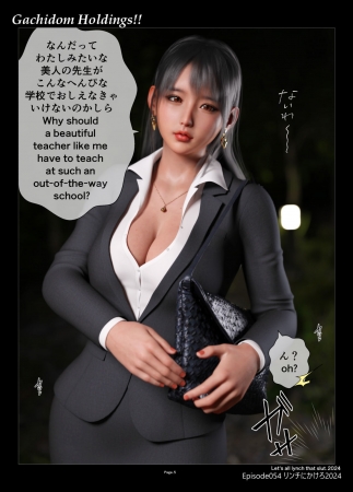 Gachidom Holdings 54-56