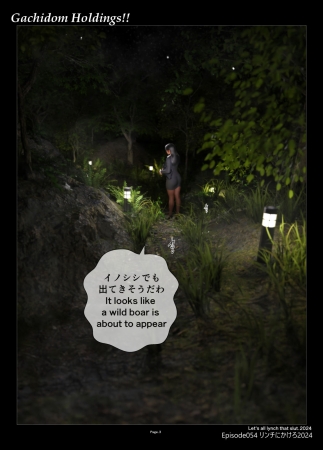 Gachidom Holdings 54-56