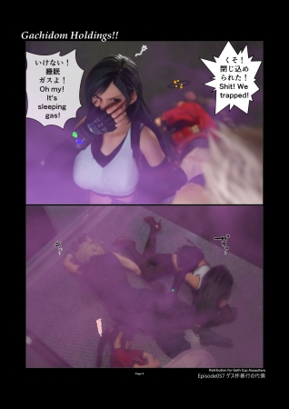 Gachidom Holdings 57