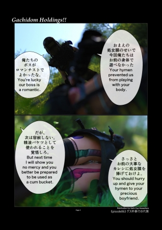 Gachidom Holdings 63