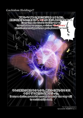 Gachidom Holdings 68