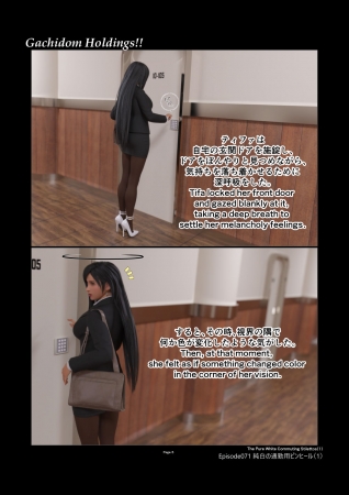 Gachidom Holdings 64