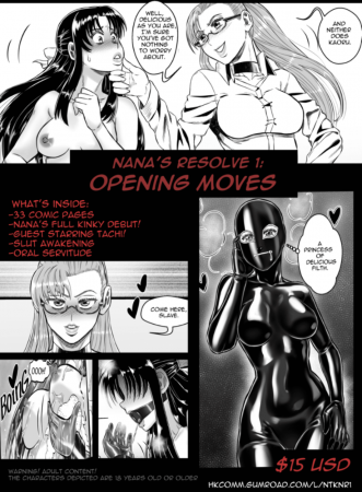 HK Comm - Nana to Kaoru 01