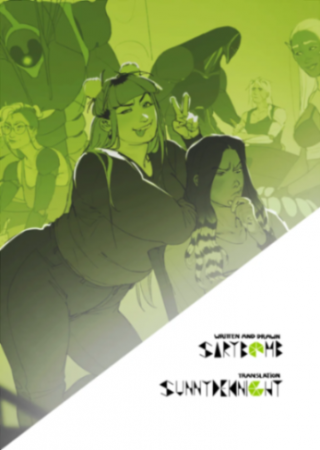 Sarybomb - Break Protocols 02