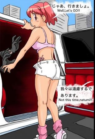 Summer Fuckers Episode 02