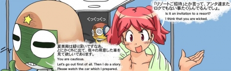 Summer Fuckers Episode 02