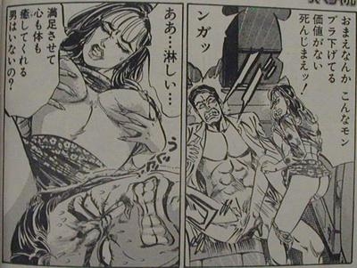 Ballbusting Artwork Collection 06