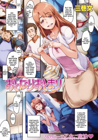 MITANO Pack