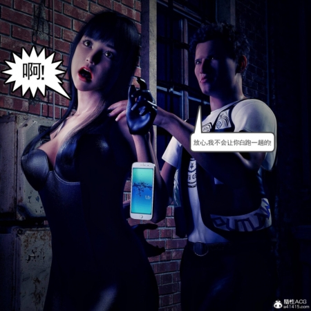 Megalodon - Policewoman Hunt 01