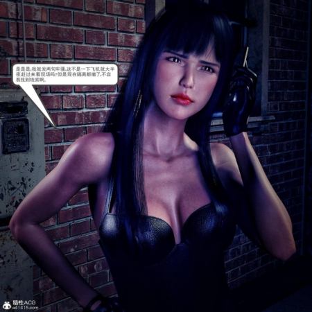 Megalodon - Policewoman Hunt 01